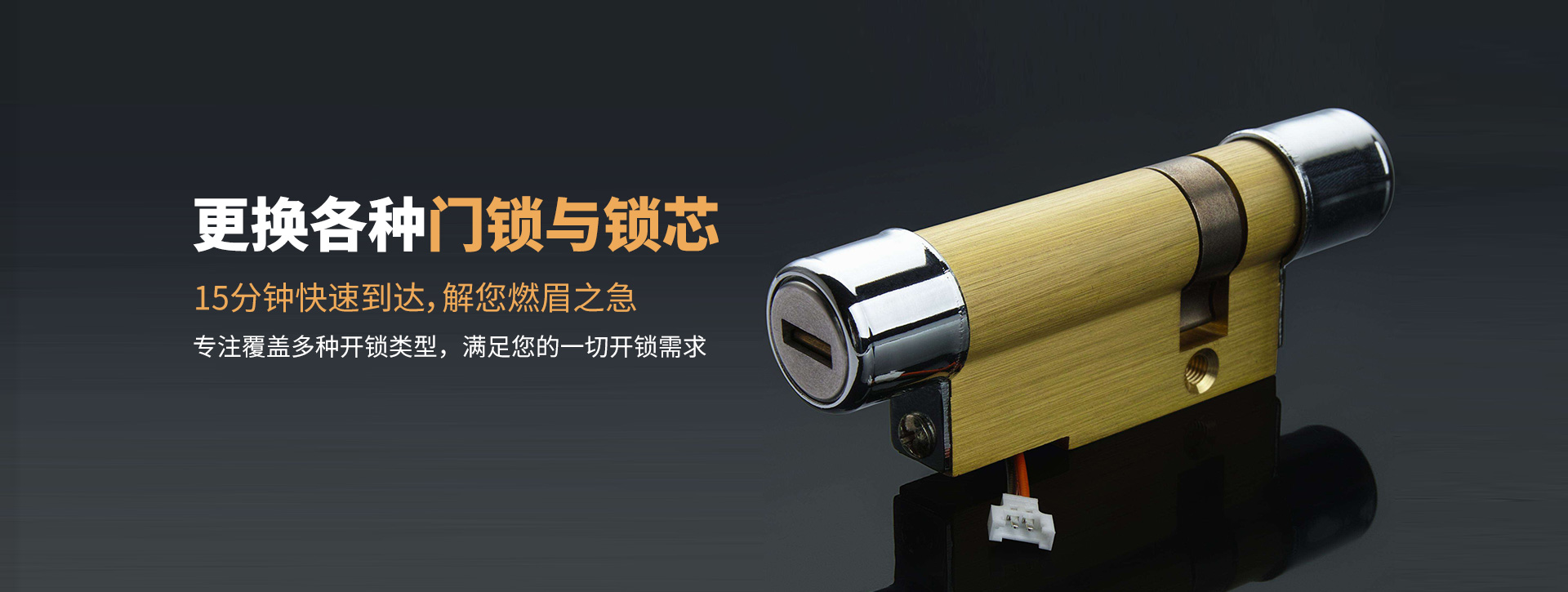 邯郸魏县banner03