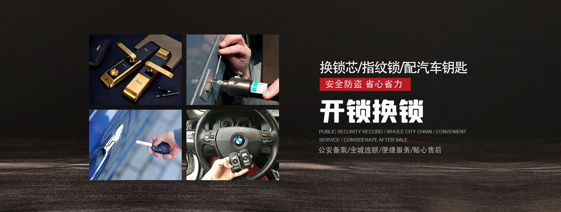 邯郸魏县banner01